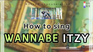 Download [How to Sing] WANNABE - ITZY (있지) (easy lyrics/han/rom/pronunciation) MP3