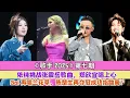 Download Lagu 《歌手》第七期依純挑戰張震嶽歌曲，鄭欣宜唱上心，Gai再唱蘭花草，陳楚生再奪冠成功指數高！