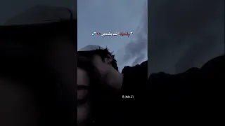 لو اقولك عشان حبها 