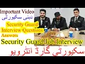 Security Guard Job Interview Security Guard Job Interview Questions And Answers Farhan Abbasi