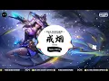 戒烟 (抖音DJ版) - 李荣浩『已经为了变的更好去掉锋芒，一不小心成了你的倾诉对象。』♪ || 被全网封神的神曲 | 还没听过你就落伍了 | 抖音 | TikTok ♪
