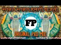 Download Lagu halgi vajti | हलगी वाजती dj song | marathi dj song| original pad mix dj song |