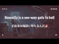 Download Lagu 【和訳】Sub Urban - Cradles
