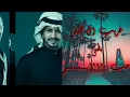 شيلات في قمة الروعه بطيئ غريب ال مخلص  🤤♥ حب دايم #جني2023