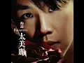 今天妳要嫁給我 - Marry Me Today - JOLIN & David Tao