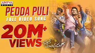 pedda puli full video song chal mohan ranga nithiin megha akash thaman s telugu mass songs