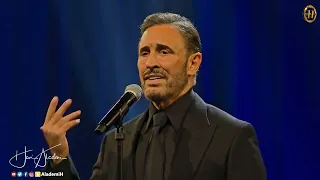 شؤون صغيرة   كاظم الساهر   الغناء بالفصحى   الليلة الثانية   مسرح إثراء      دندنها