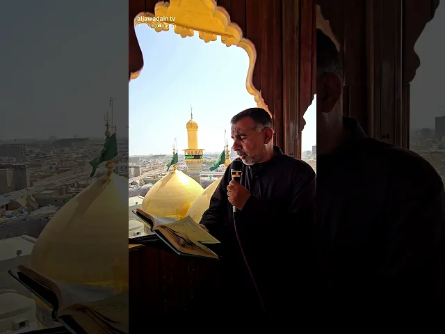 من رحاب جنتهم زيارة الإمامين الكاظمين عليهما السلام بالإنابة بصوت القارئ :: عامر الخفاجي