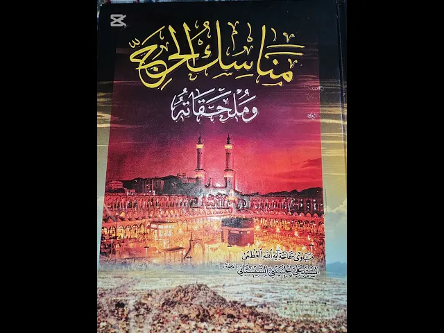 ⁣٩ مارس ٢٠٢٥