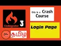 CodeIgniter 3 in Tamil - 14