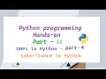 Inheritance in Python - OOPs