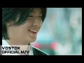 Download Lagu [MV] 팀 (Tim) - 사랑합니다... (I love you...) | Official Music Video