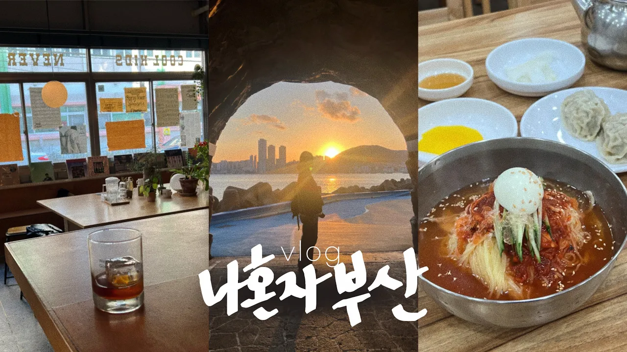 관련 영상 썸네일