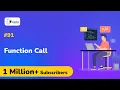 What is function call in C programming