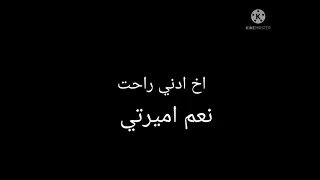 عيشي الدور مع تاي 