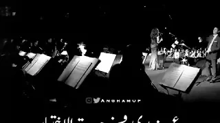 كوبليه كان زمان   من اغنية تجاه واحد انغام  دندنها