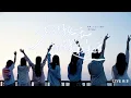 海邊的樂隊（LIVE純享）-好好生活就是美好生活（趙夢｜于文文｜劉戀）