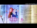Download Lagu Ratu - Dear Diary (2096)