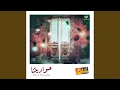 Download Lagu Batalna Eli Yeatalna