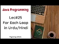 Foreach Loop in Java Programming with Solved Example in Urdu Hindi