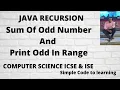 Java Program With Recursive Function To Find The Sum Of Odd Numbers Upto Any Limit Hindi