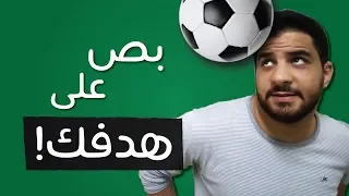 إزاي أقوم تاني لما أقع   دندنها