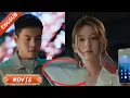 Download Lagu 【最新电影】💔 一纸离婚，许妍转身离开，沈皓明跪地痛哭。 #许我耀眼  #中国电视剧