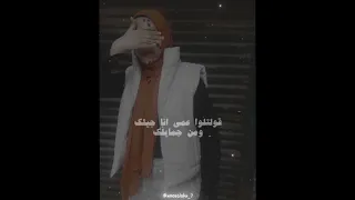 مجنونه قالتلي روح كلم الحاج تعاله 