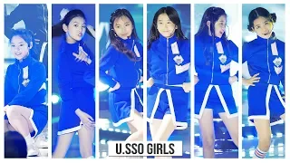 Download [키즈] 유쏘걸 U.SSO Girls 개인별 세로직캠 | B!B!B!(BABY BOO) + Shape Of You | 유쏘프로젝트 시즌2  Filmed by lEtudel MP3