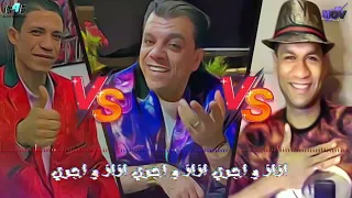 ازاز واجرى   بحب كشري عشان بسيط   عصام شعبان عبد الرحيم و ويجز الغلابه و محمد كشري دندنها