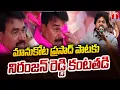 Lagu Niranjan Reddy Emotional For Manukota Prasad Sings KCR Song \