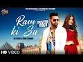 Download Lagu Latest Haryanvi Song | Ram Ki Su ( Poster Video ) KD Singh | Sonia Sharma | New Haryanvi Song