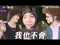 【信義區扮成出道20年藝人! 路人能猜對?驚見楊丞琳笑瘋】｜@patrick810721