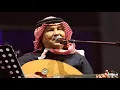 سريت ليل الهوى | جلسه المملكه 2006