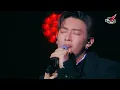 【拉闊 少於三】MC 張天賦驚喜演唱麥浚龍作品《濛》｜拉闊音樂會 少於三 足本重溫