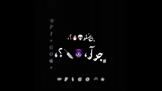 حالات واتس اسلام كابونجا حوده بوده مهرجان جاكي شان اخطر حمله وجنتل مان لسه منزلش Soon 2026 