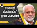 Download Lagu ഇസ്രായേൽ ഇറാൻ ചർച്ച | T G MOHANDAS |
