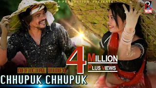 lagaibi biyar chhatari orhke chhupuk chhupuk raj kusmy sonu qushmi sushila karki new song