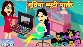  hindi kahaniya jadui kahaniya kahaniya hindi kahaniya chotu tv