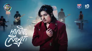 អាណិតស្រីម្នាក់ | គូម៉ា [ OFFICIAL MV ]