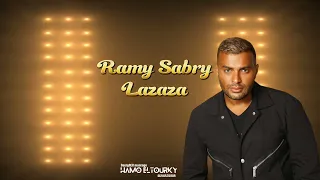 رامي صبري لذاذة Ramy Sabry Lazaza 