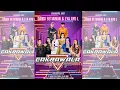 Download Lagu CAKRAWALA MUSIC II  LIVE DELAY KALIKANGKUNG PJM DIGITAL AUDIO II CINEMA MULTIVISION