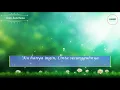 Download Lagu Cinta Sederhana no Vokal + Lirik