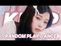 KPOP RANDOM PLAY DANCE | 2 HOURS