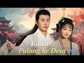 Download Lagu Kaisar pulang ke desa _ film china viral di tik tok full episode bahasa indonesia