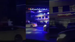 على نظرة امل مولاي انا وروحي تانينه 