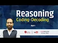 LIVE 8 PM Reasoning Coding Decoding by Anil Sir Placements Bank SSC NTPC Group-D