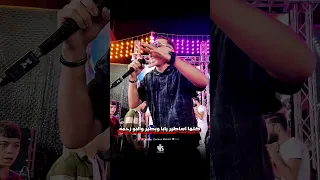 لسه علي رجلينا لسه زي محنا   النجم محمد سيكا دندنها