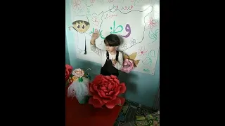 وطني احلى الاوطان في روضة اقرأ 