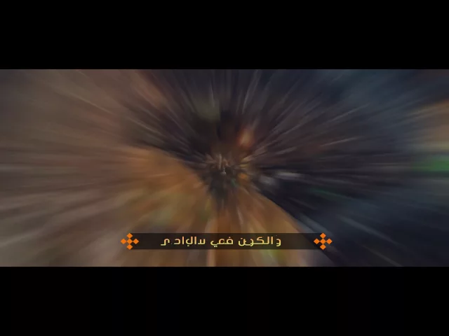 ⁣مونتاج قصيدة | شمس الهدى - الحاج جليل الكربلائي 1437هـ